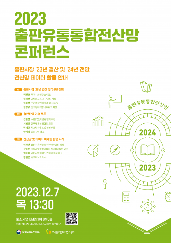 5640deac7e11301d156c07069f18e769_1702433610_1681.png
