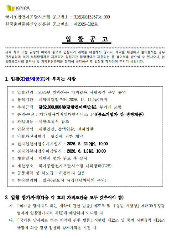 2eab0a98a8fcfba9d2d08bedfea5b05c_1778822948_8041.png
