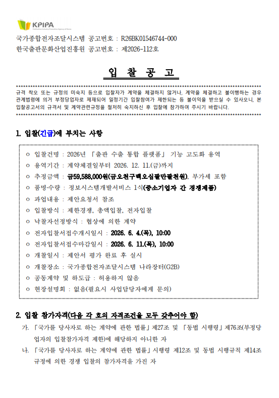 5d0b003b849637fdf92cbe3c47326f6f_1779868382_0688.png 5d0b003b849637fdf92cbe3c47326f6f_1779868382_0688.png