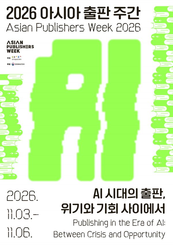 dc26762acb5579a327361bf9d6032551_1789100348_8002.jpg